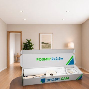 Натяжна стеля Зроби сам 2&times;2,5 м без нагріву &mdash; повний комплект для самостійного встановлення стелі без майстрів, білий мат 060 фото