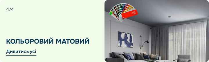 категорії кольорові 2