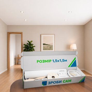 Натяжна стеля Зроби сам 1,5&times;1,5 м без нагріву &mdash; повний комплект для самостійного встановлення стелі без майстрів, білий мат 021 фото